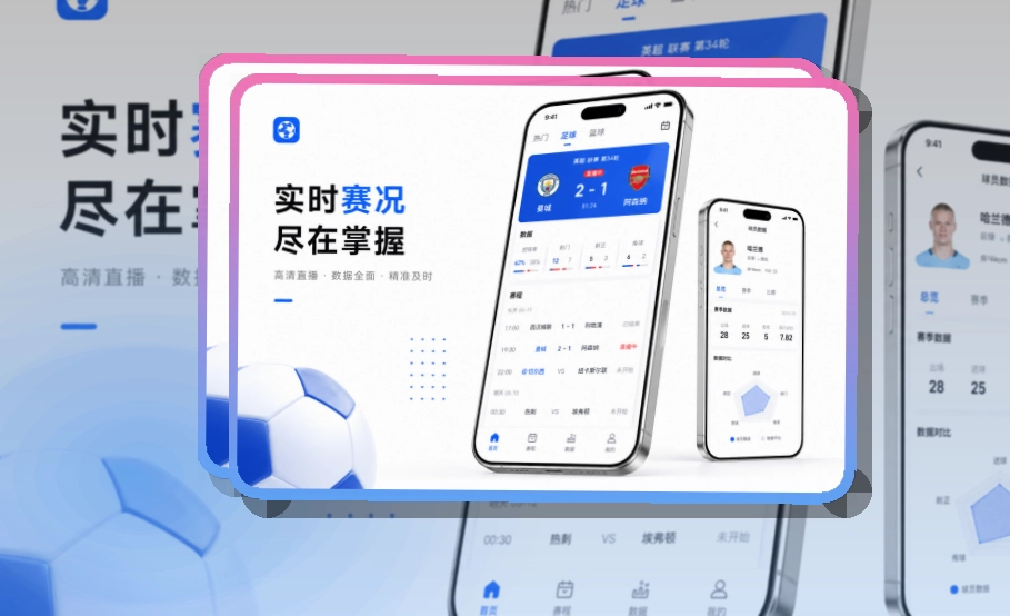 MK体育账户记录同步页面