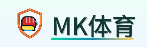 MK体育 Logo
